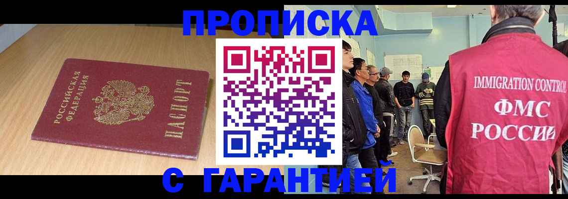 пропишу в квартире в Луге