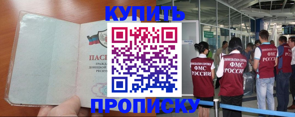 регистрация в Луге